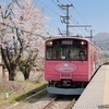 まーちゃんさんのプロフィール画像