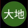 Daichiさんのプロフィール画像