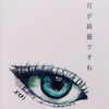 アルバ