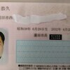 みみずくさんのプロフィール画像