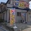 Reキャリー神戸垂水さんのプロフィール画像