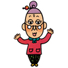 もったいないばぁさんさんのプロフィール画像