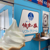 ユメさんのプロフィール画像