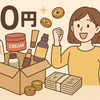 いとうさんのプロフィール画像