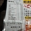 野球さんのプロフィール画像
