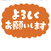 ゆーさんのプロフィール画像