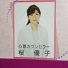 優🌸さんのプロフィール画像
