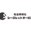 シークレットサービスさんのプロフィール画像