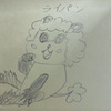 ライパンさんのプロフィール画像