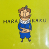 しろくまさんのプロフィール画像