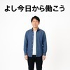 製造業特化jobさんのプロフィール画像