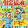 ジョブサークル宙組さんのプロフィール画像