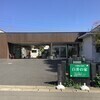 介護複合施設白井の家さんのプロフィール画像