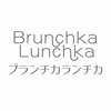 ブランチカランチカさんのプロフィール画像